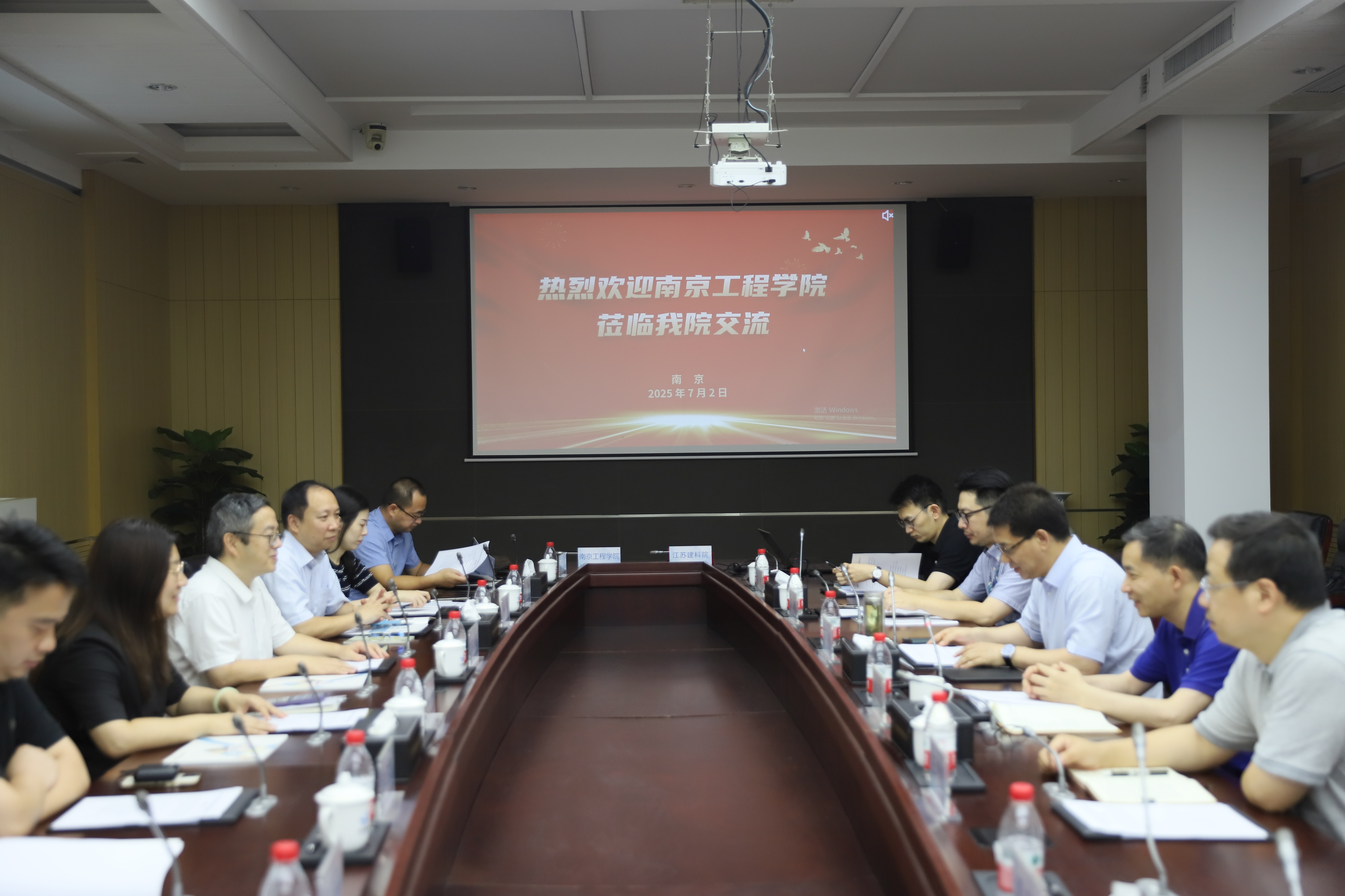 我院與南京工程學院簽訂戰略合作